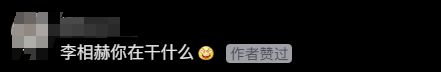 电竞圈惊现女版Faker擦边直播网友直呼“生理不适”！(图8)