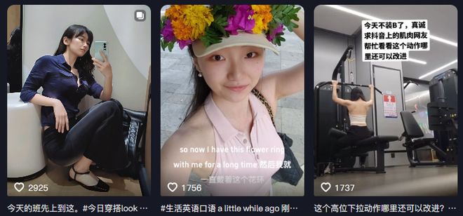 电竞圈惊现女版Faker擦边直播网友直呼“生理不适”！(图5)