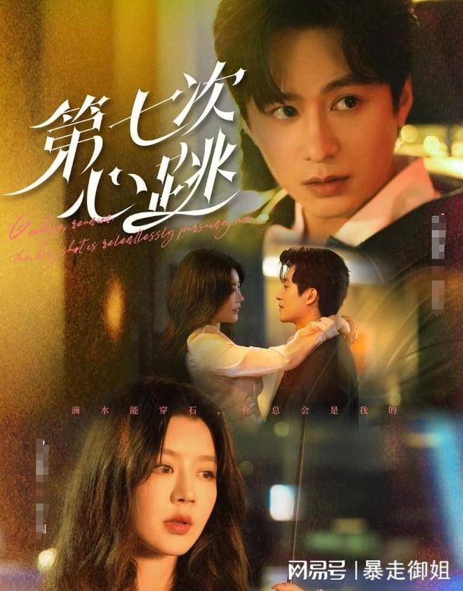 好剧《春夜染明月》大结细读经典：镜头背后的隐喻密码(图3)