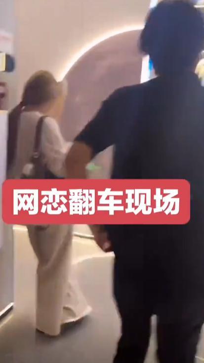 被骗惨了！浙江小伙网恋奔现失败被女方身材震惊结果惊动警方(图4)