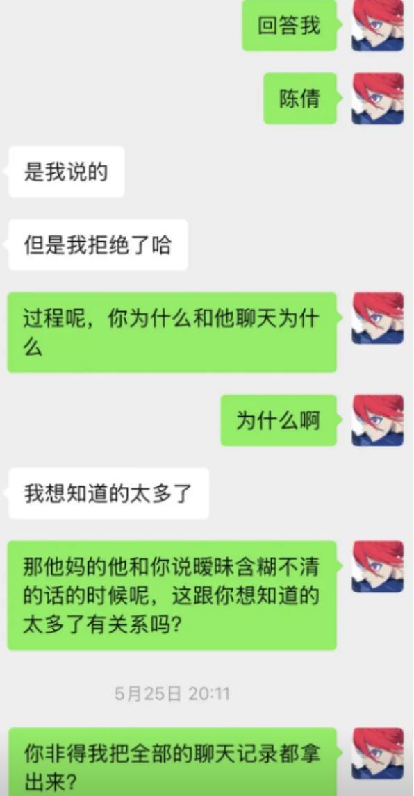 被骗惨了！浙江小伙网恋奔现失败被女方身材震惊结果惊动警方(图13)