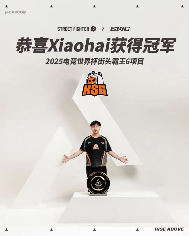 80后VS10后！在这个“小众”项目上我看到了电竞世界杯的价值……