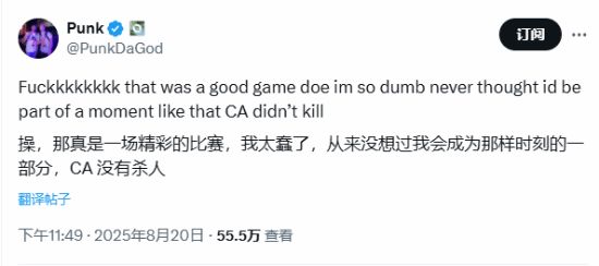 80后VS10后！在这个“小众”项目上我看到了电竞世界杯的价值……(图3)