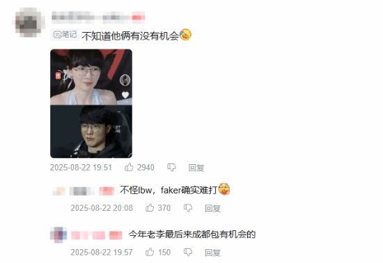 性感韩援Yasal与知名电竞选手imp合影：二人表情神似!(图4)