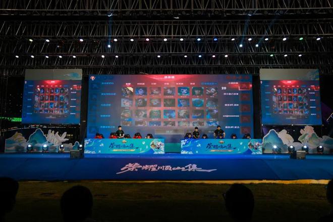 2025荣耀顺山集·江苏省大学生电竞挑战赛在泗洪成功举办