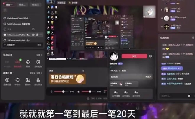 LPL电竞圈出现诈骗案选手的女友欺骗多位选手金额达500万以上(图5)