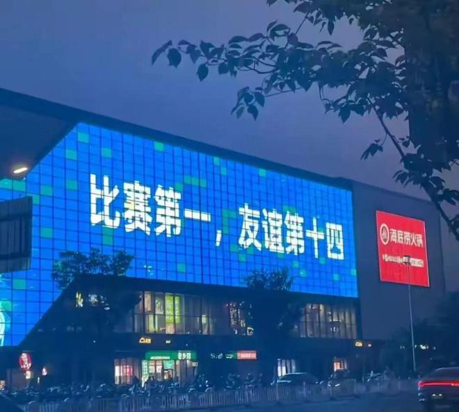 终于明白“苏超”为啥这么火