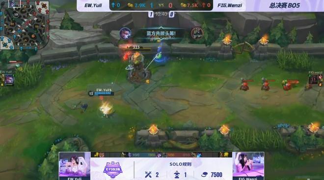 英雄联盟手游女子SOLO赛：EWYULI加冕SOLO女王(图15)