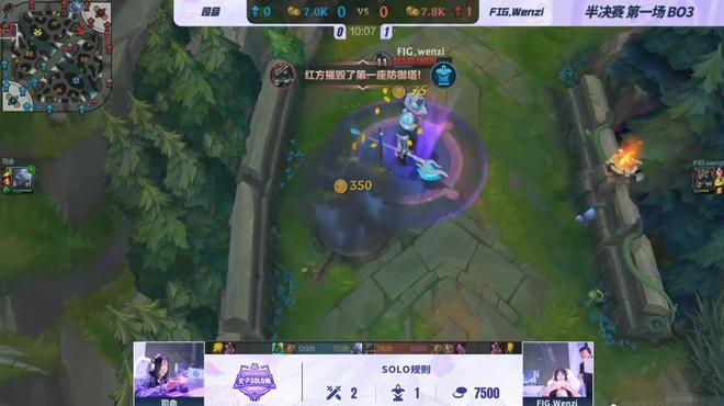 英雄联盟手游女子SOLO赛：EWYULI加冕SOLO女王(图6)