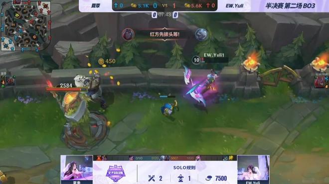 英雄联盟手游女子SOLO赛：EWYULI加冕SOLO女王(图8)