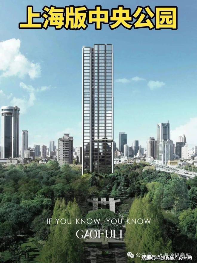 万科高福里售楼处)首页网站丨2025【万科高福里】欢迎您售楼处电话地址备案价楼盘详情(图3)