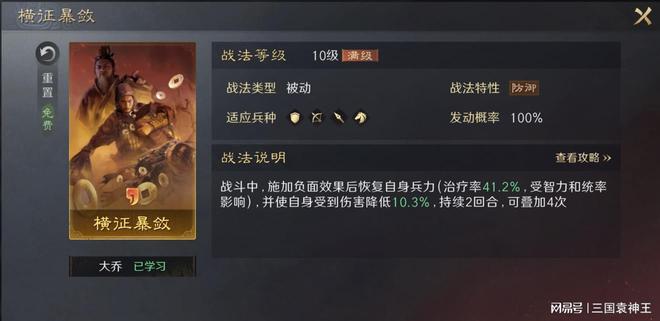 寻找篮球新星像培养武将？这款游戏教你快速解锁核心战力(图4)