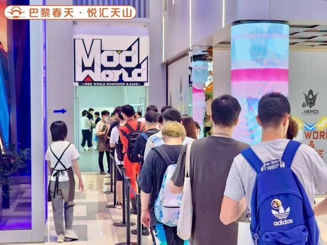 年轻人的社交场巴黎春天×王者荣耀的“电竞商业”新样本(图7)