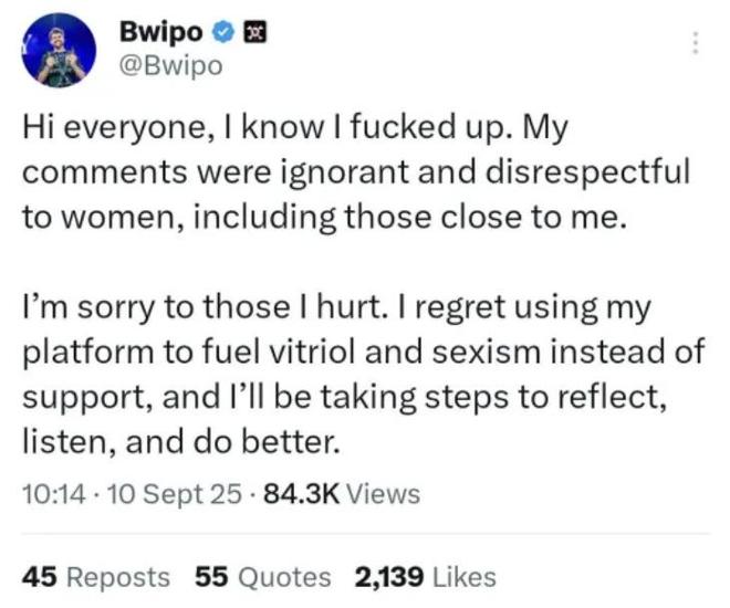 英雄联盟职业选手Bwipo因发表性别歧视言论而被停赛(图2)