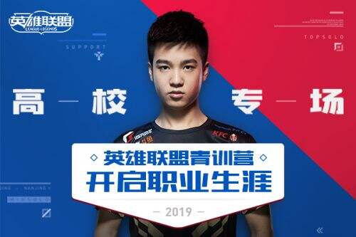 JDG问鼎无畏契约进化者杯第三幕冠军 CN赛区整体竞争力迎来“大进化”