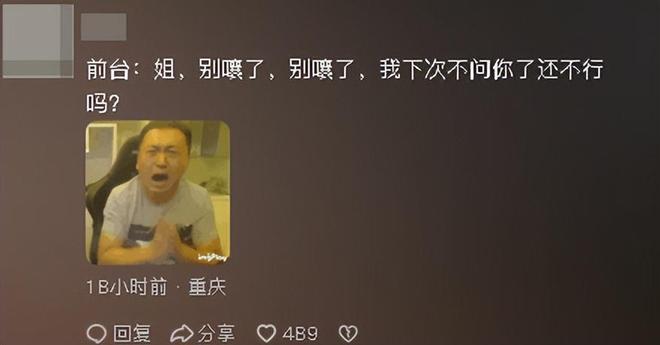 酒店好心提供免费停车券女子大发雷霆：没车不配住你们酒店吗？(图8)