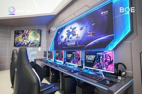 1BOE（京东方）IPC电竞嘉年华盛典圆满收官 引领电竞生态发展热潮(图4)