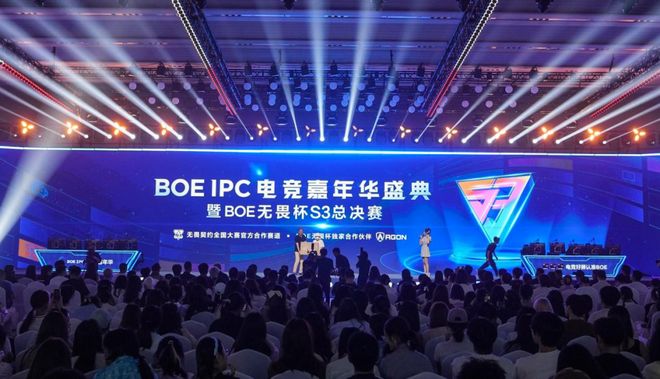 飞利浦EVNIA亮相BOE IPC电竞嘉年华以创新显示技术重塑电竞视觉体验