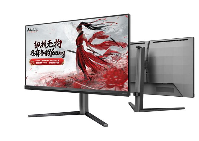 飞利浦EVNIA亮相BOE IPC电竞嘉年华以创新显示技术重塑电竞视觉体验(图5)