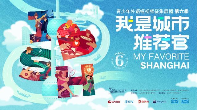 周佳晨陆榛阳：超热血！带你玩转电竞之都