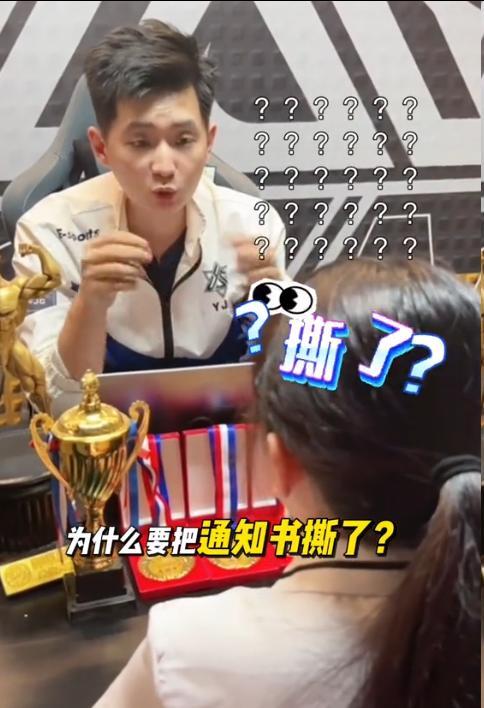 13岁女孩亲手撕毁重点初中通知书要当电竞职业选手只为多挣钱(图7)