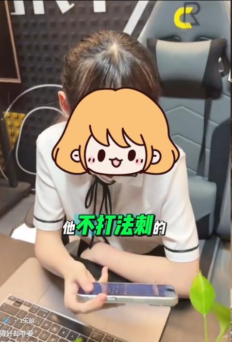 13岁女孩亲手撕毁重点初中通知书要当电竞职业选手只为多挣钱(图21)