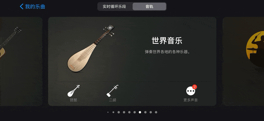 iPhone 17系列深度测评：“堆料”可能是对苹果的误解(图11)