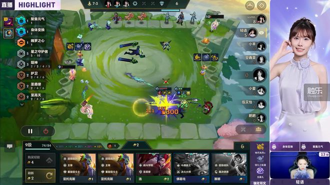 金色的雨落在海洋馆：一场属于所有热爱“金铲铲”女玩家的梦(图18)