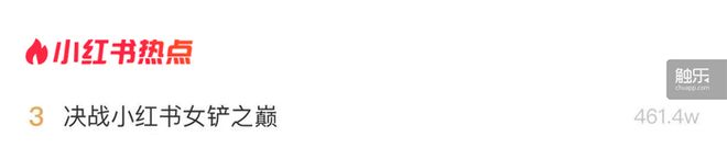 金色的雨落在海洋馆：一场属于所有热爱“金铲铲”女玩家的梦(图24)