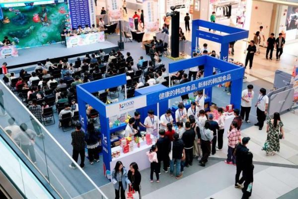 第二届aT杯王者荣耀全民争霸赛燃情开赛电竞热血邂逅韩国美食