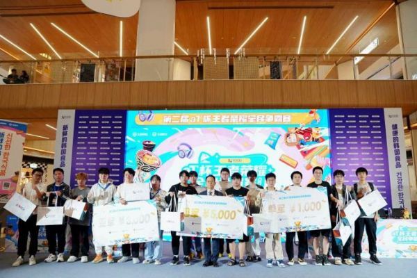 第二届aT杯王者荣耀全民争霸赛燃情开赛电竞热血邂逅韩国美食(图5)