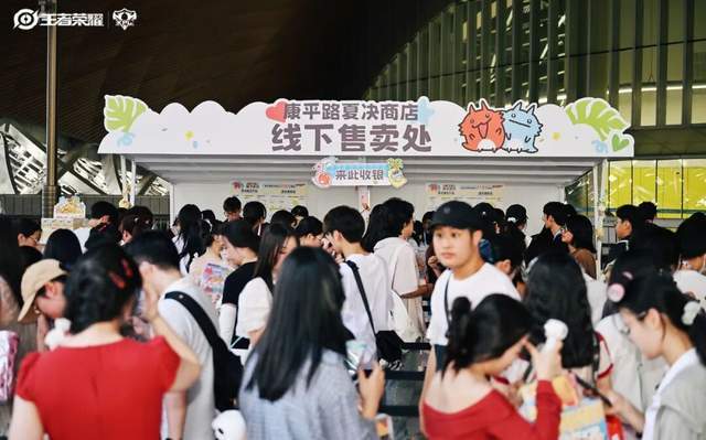 KPL的“第七件装备”(图4)