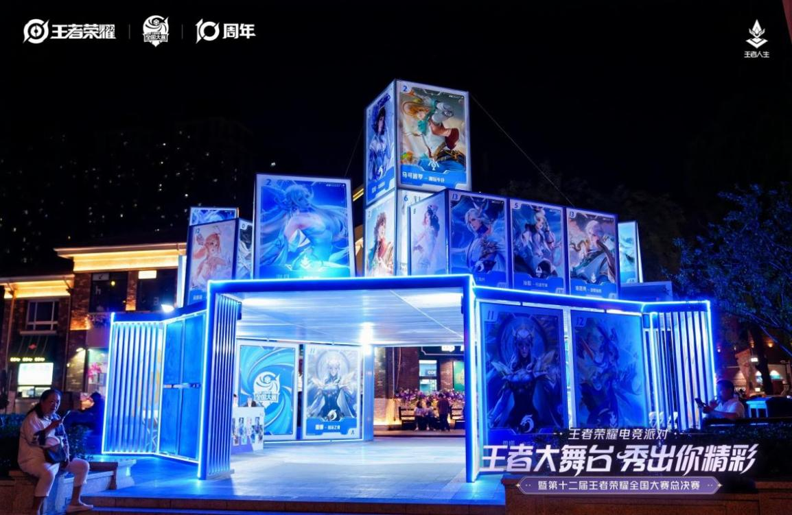 再度卫冕！TE溯收获天津王者荣耀女子公开赛冠军(图3)