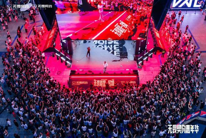 无畏契约首创电竞全国巡回模式2026年空降七城