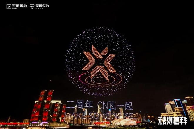 无畏契约首创电竞全国巡回模式2026年空降七城(图3)