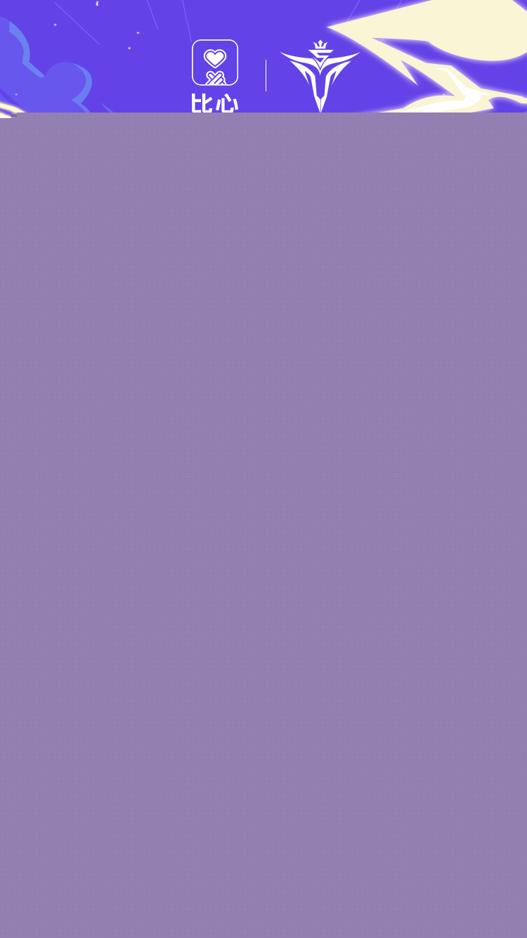 NS零封MVKE暴露LPL致命短板：外战为何总成LCK玩具？