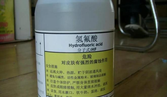 震惊！杭州女子散步踩到化骨水毒发身亡如此危险品竟可网购？(图5)