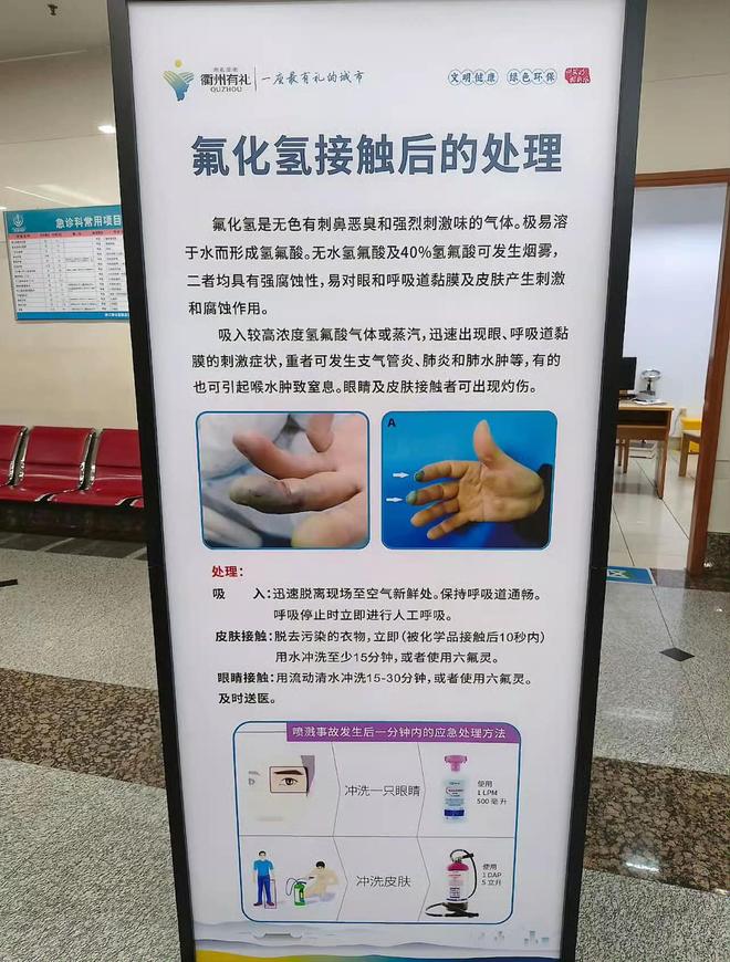 震惊！杭州女子散步踩到化骨水毒发身亡如此危险品竟可网购？(图12)