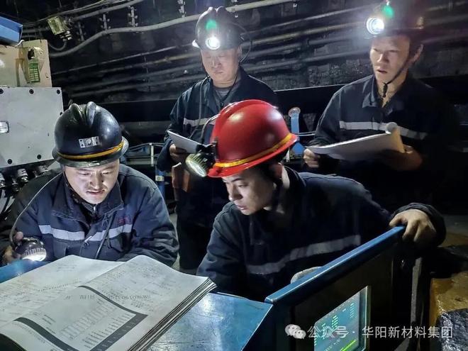 华阳集团抓实“学练比”培养高素质技能人才队伍(图6)