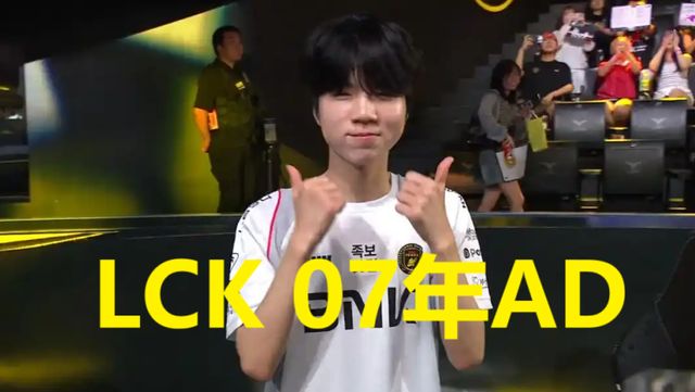 Doinb透露明年LPL最大的赞助商之一要撤资！(图5)