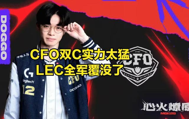 Doggo德莱文极致个人秀 替补逆袭成主角(图5)