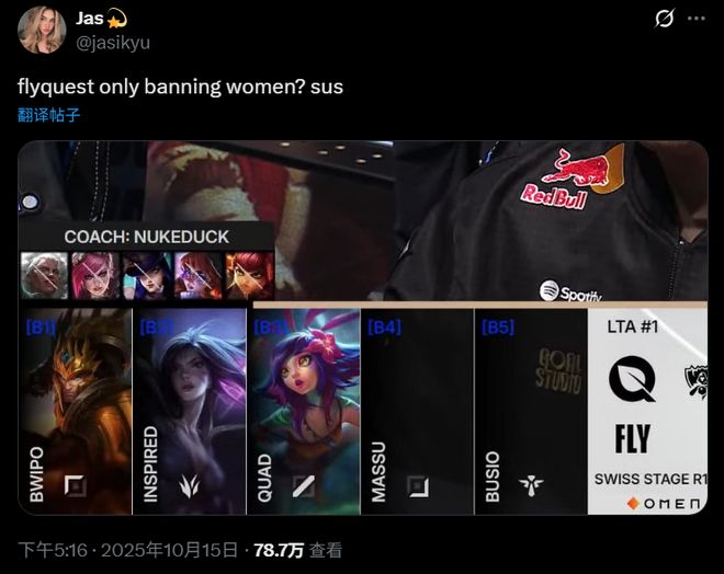 【短讯】杨振宁逝世丨FLY对T1连Ban五个女英雄被冲丨星际争霸2国服宣布回归