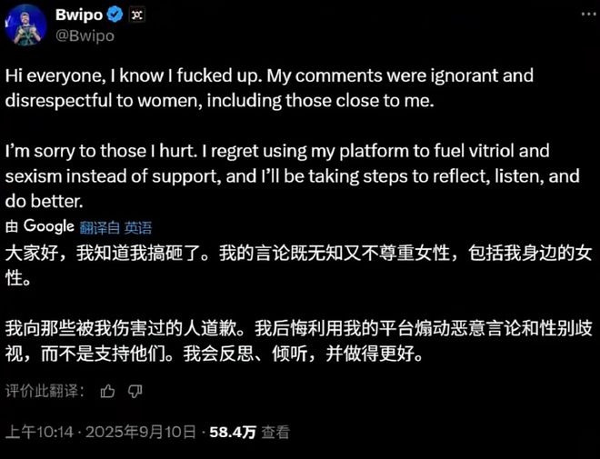 【短讯】杨振宁逝世丨FLY对T1连Ban五个女英雄被冲丨星际争霸2国服宣布回归(图3)