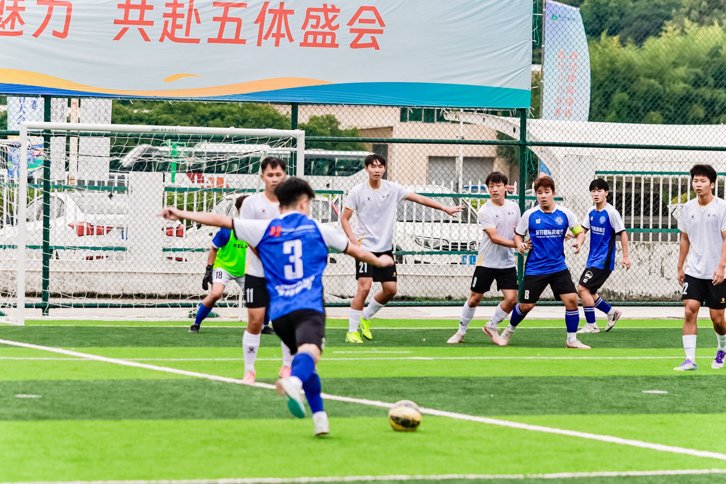 五体会燃动四地 ——电竞、自行车、气排球、五人制足球赛事齐绽放(图5)