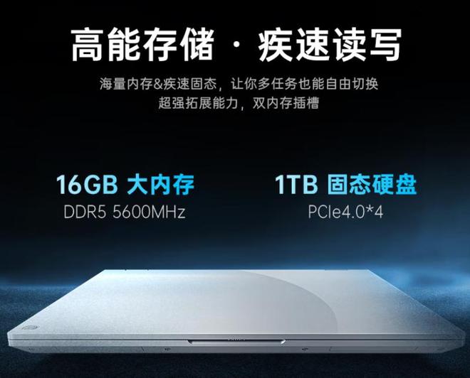 颜值与性能齐飞女生游戏本选它就对了