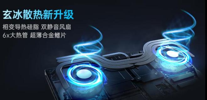 颜值与性能齐飞女生游戏本选它就对了(图2)