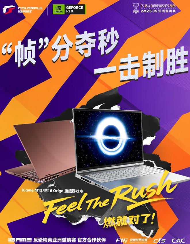 颜值与性能齐飞女生游戏本选它就对了(图6)