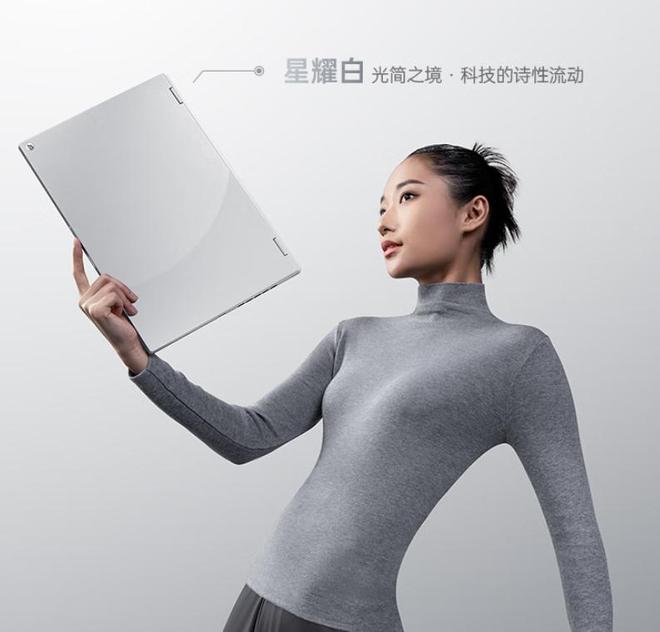 颜值与性能齐飞女生游戏本选它就对了(图7)