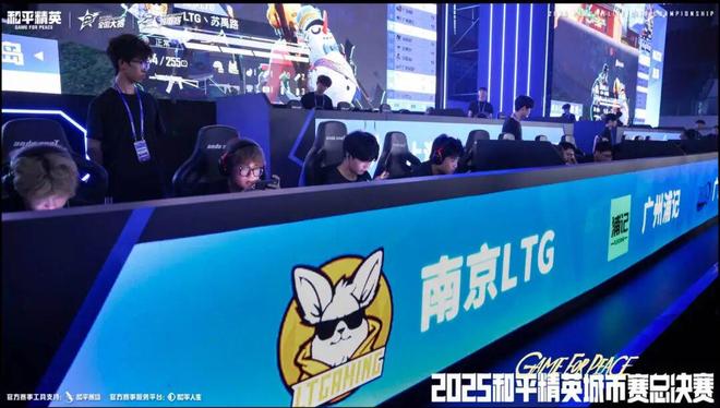 这支江北电竞战队志在冲进顶级联赛(图2)