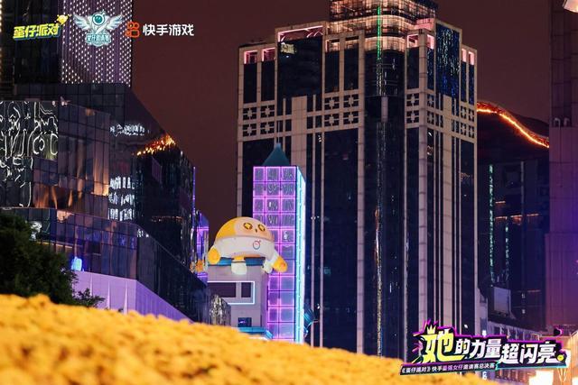 《蛋仔派对》“最强女仔”总决赛落幕“她力量”燃爆山城重庆(图2)